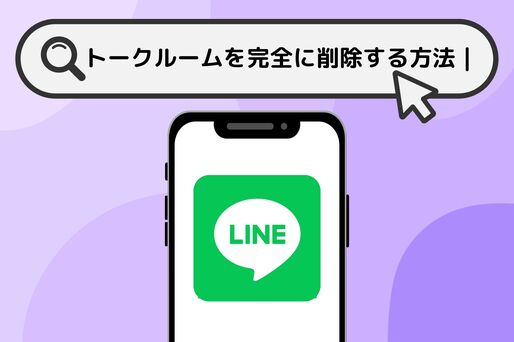 Line Script